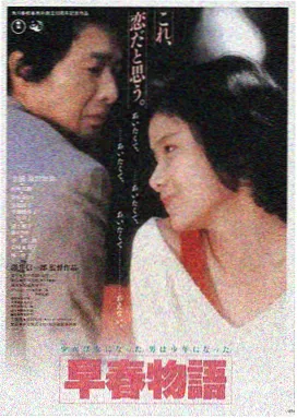 成年人视频·都市情缘