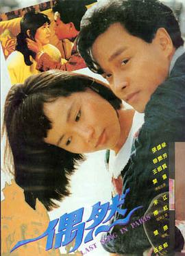成年人视频·都市夜话