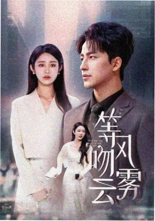 成年人视频·综艺狂欢