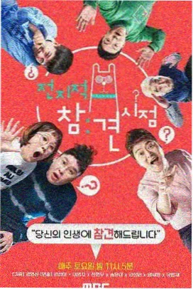 成年人视频·动漫剧场