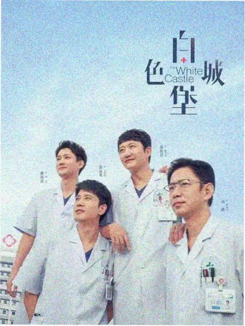 成年人视频·榜首之王